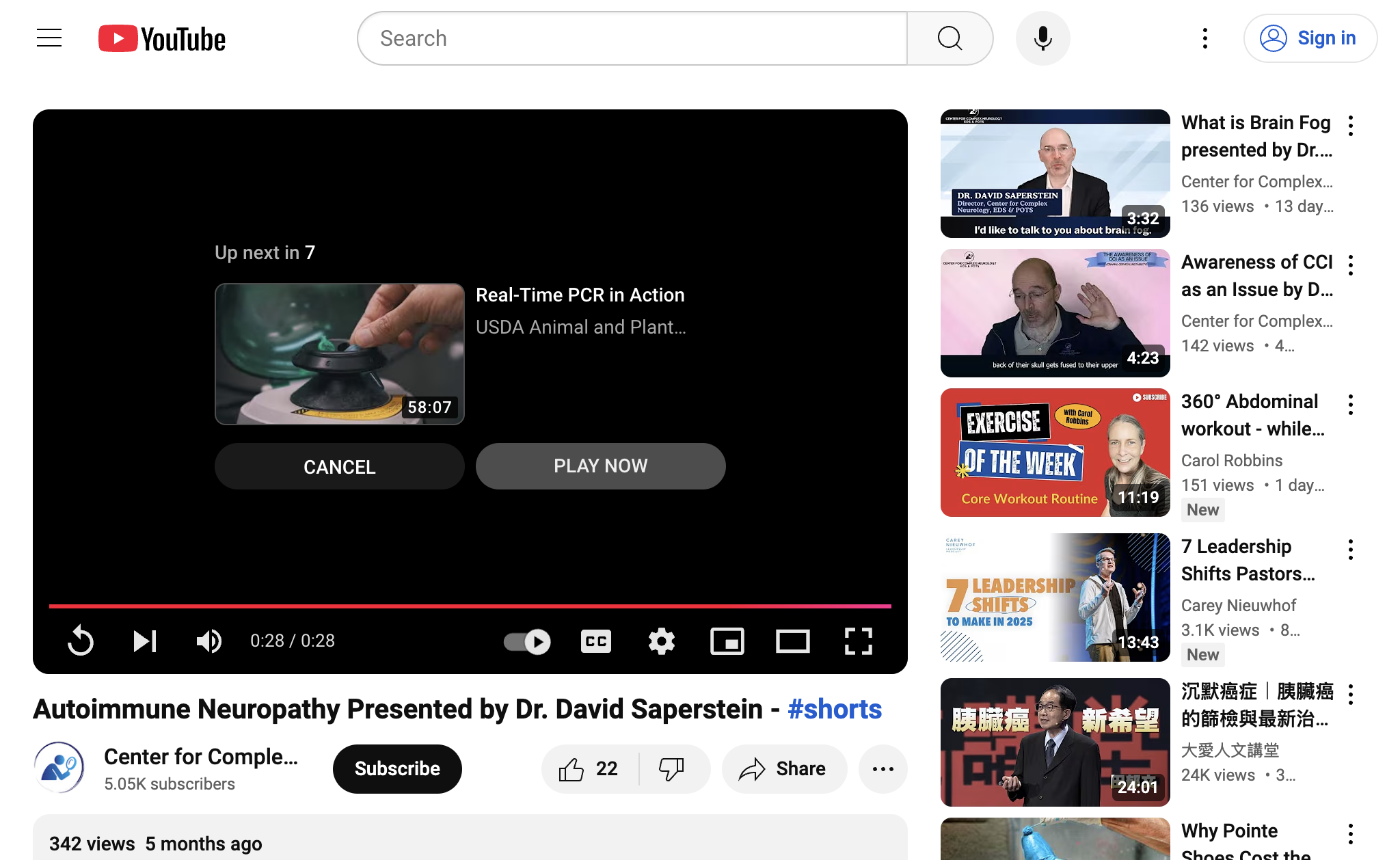 Autoimmune Neuropathy Presented by Dr. David Saperstein - #shorts
